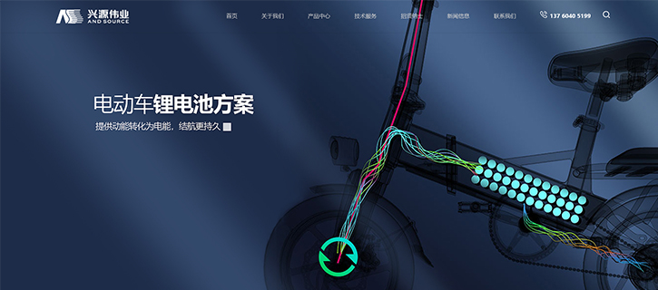 公司2020版新版网站上线，原来可以这么美！